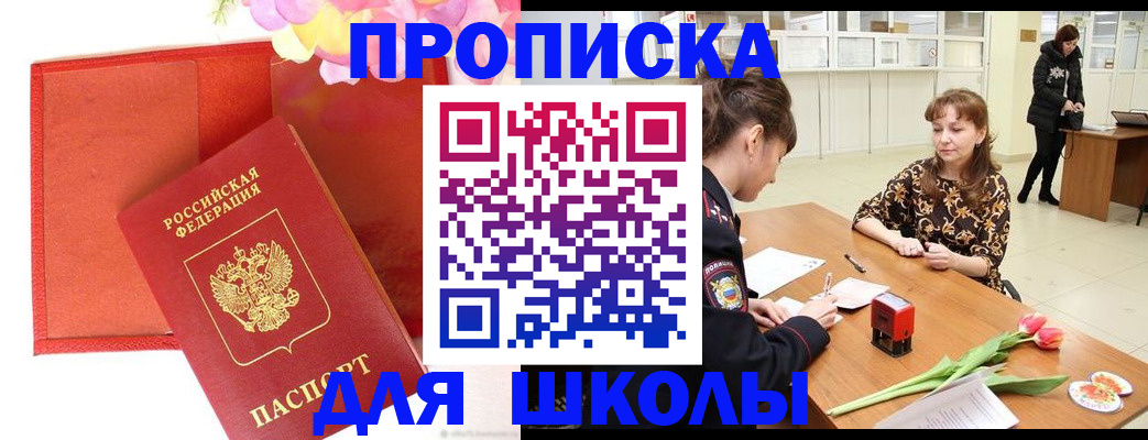 временная регистрация гарантия в Юрьев-Польском