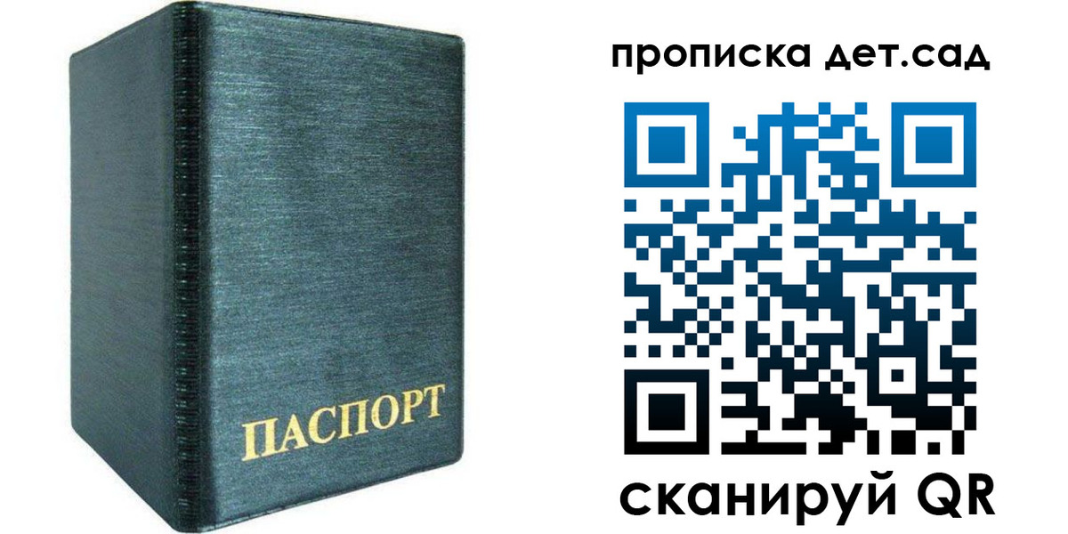 прописка иностранных граждан в Юрьев-Польском
