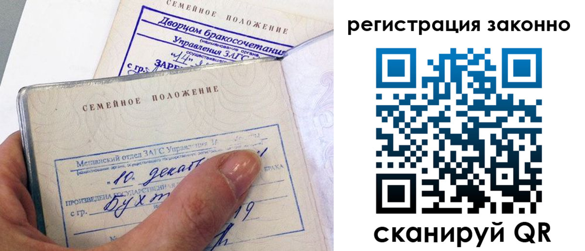 прописка для школы в Юрьев-Польском