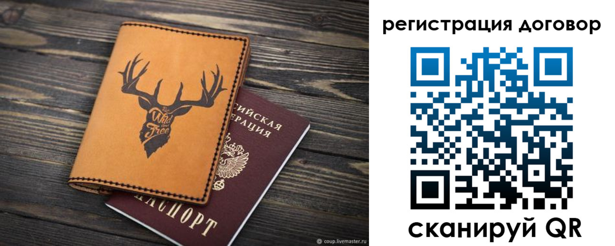 временная регистрация недорого в Юрьев-Польском