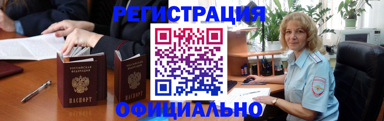 прописка для школы в Юрьев-Польском