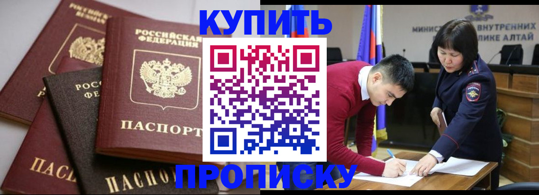 прописка законно в Юрьев-Польском